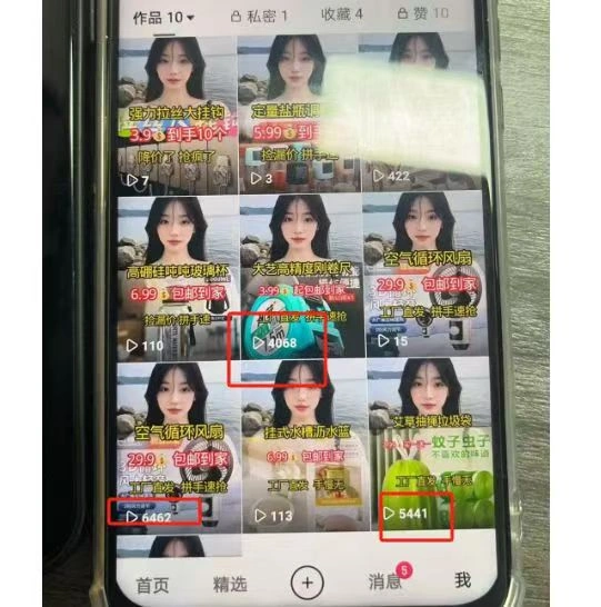快手好物微投流挂车正反馈变现稳定的新流量入口(图3)