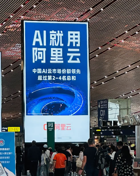 那个坐在马云身边的白衣少年，扛起了阿里云的未来-7