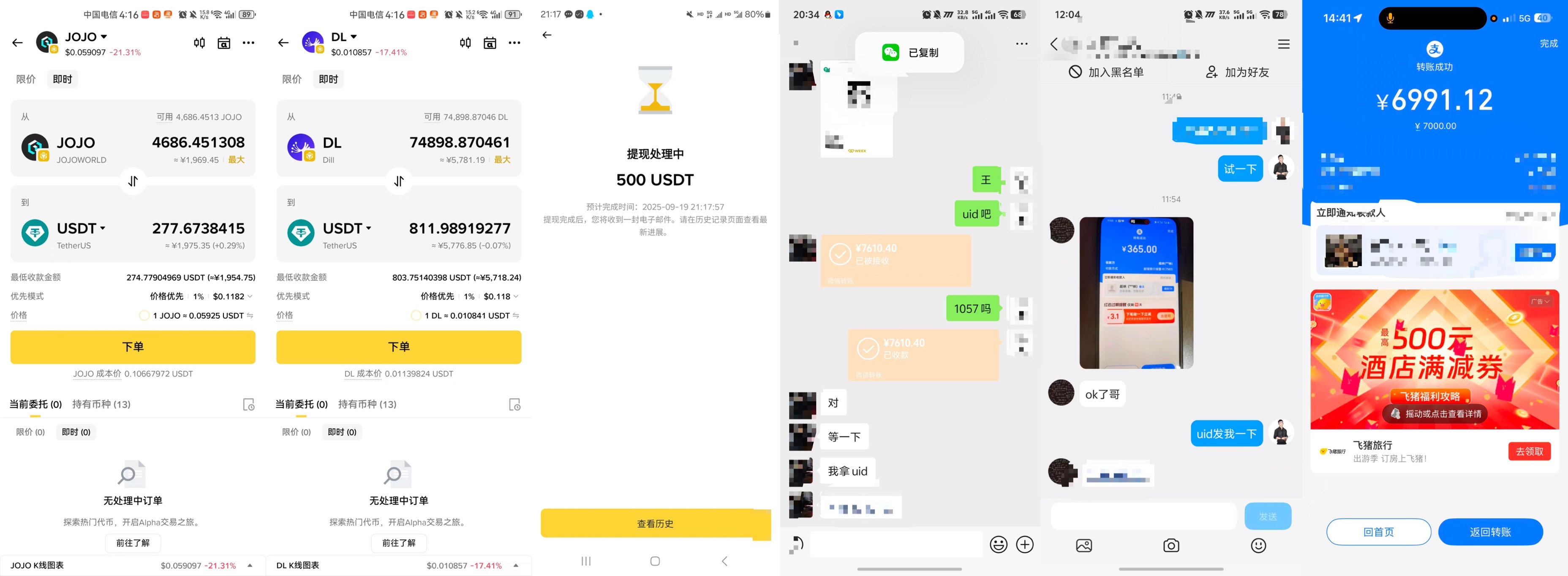 币安毫秒级Alpha空投助手协议脚本+使用教程，一键矩阵定时预抢，单号单次三位数美金-4