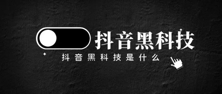 2025年创新业务高峰期，抖音 黑科技直播间兵马俑人气，支持快速挂载人气及观众增长(图2)