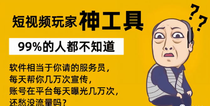 2025年创新业务高峰期，抖音 黑科技直播间兵马俑人气，支持快速挂载人气及观众增长(图7)