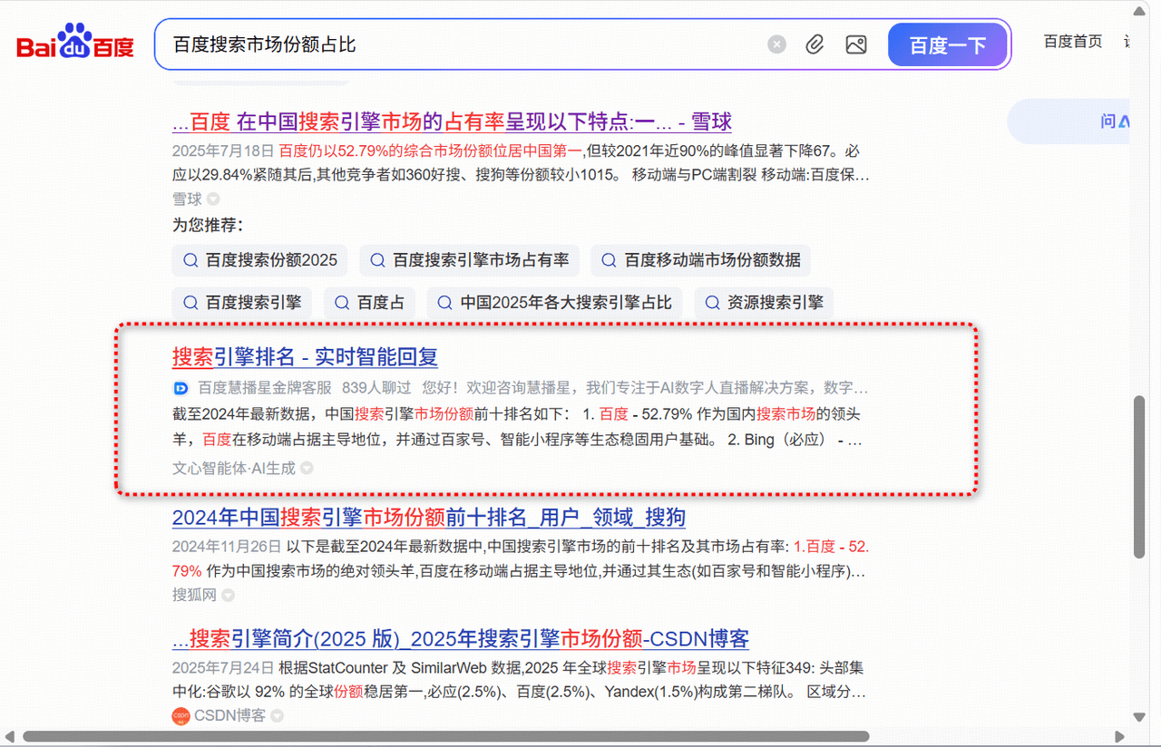 商机线索自动化管理：百度文心智能体平台+飞书多维表格