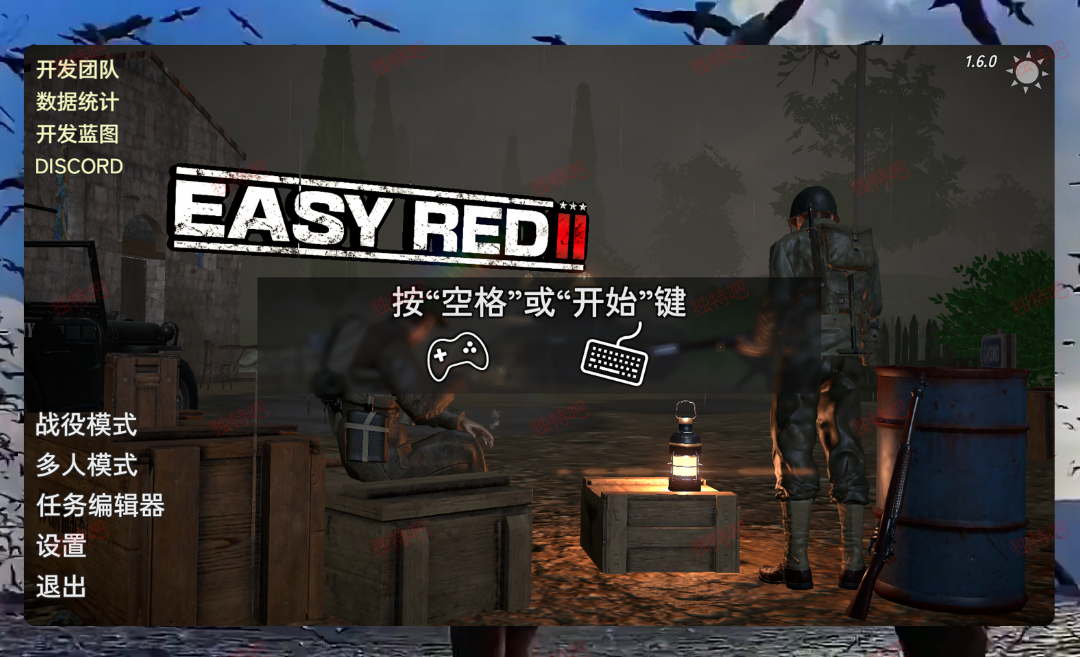《浅红2 Easy Red 2》 v1.6.0 官方简体中文版发布——附风灵月影修改器，体验真实二战步兵战场的硬核射击巨制！-1