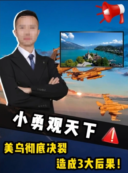 小白学习视频爆款封面制作教程(图2)