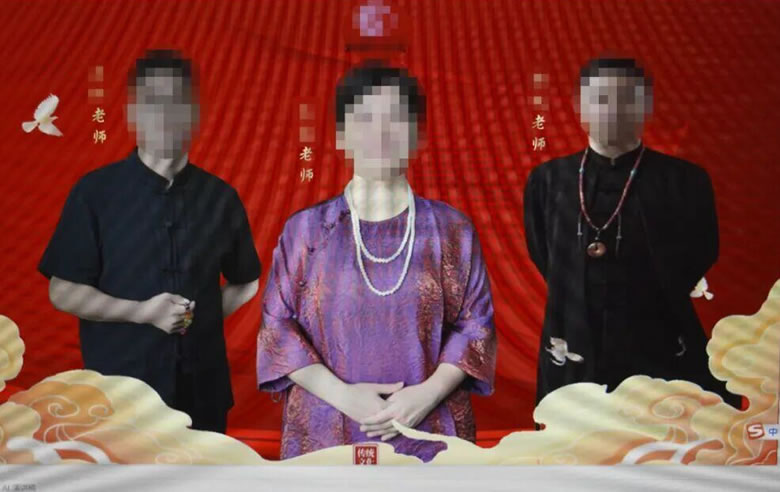 71人团伙，4个月骗2000万，玄学大师收割3000人-2