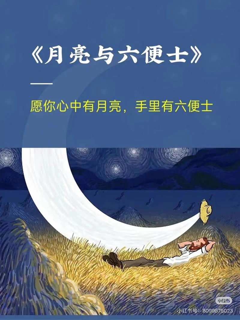 AI书单新玩法单日收益暴涨(图2)