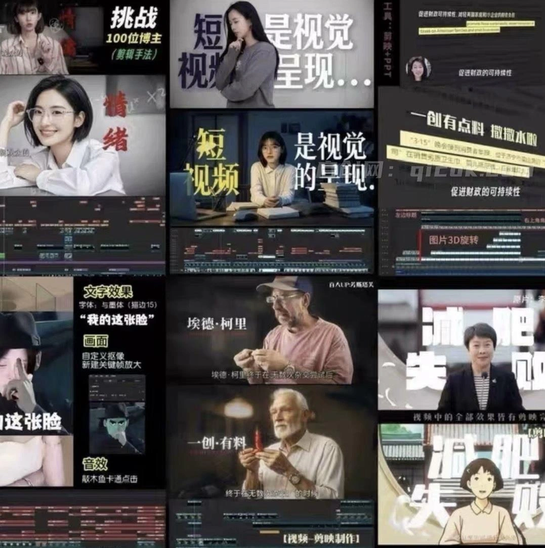 口播拆解工程文件可直接导入剪映使用(图2)