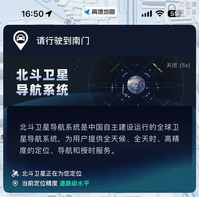 从导航工具到国民生活入口：我和高德地图的十五年(图9)