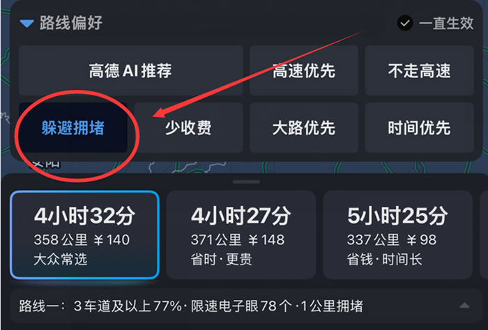 从导航工具到国民生活入口：我和高德地图的十五年(图6)