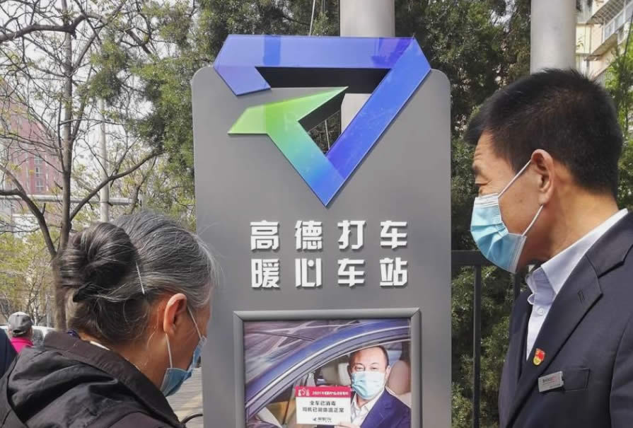 从导航工具到国民生活入口：我和高德地图的十五年(图14)