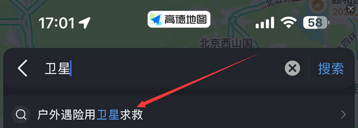 从导航工具到国民生活入口：我和高德地图的十五年(图12)
