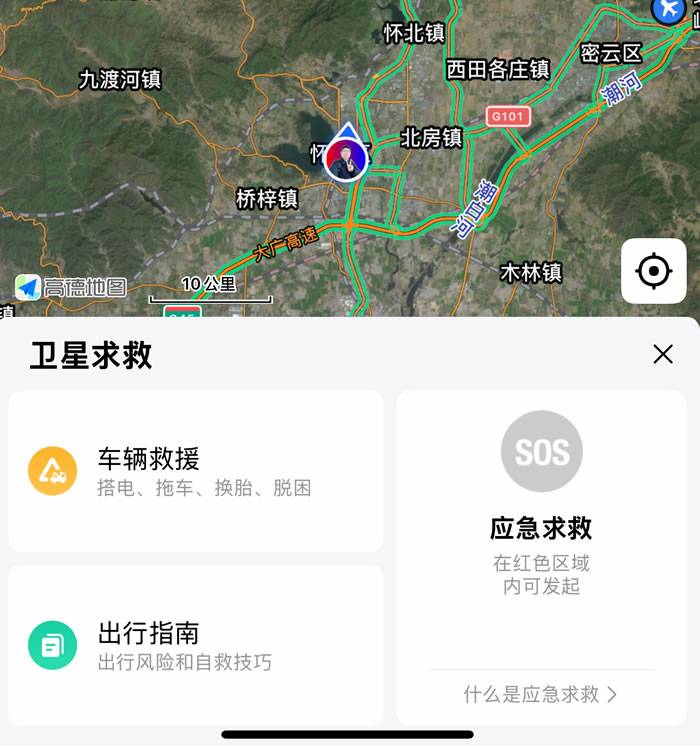 从导航工具到国民生活入口：我和高德地图的十五年(图11)