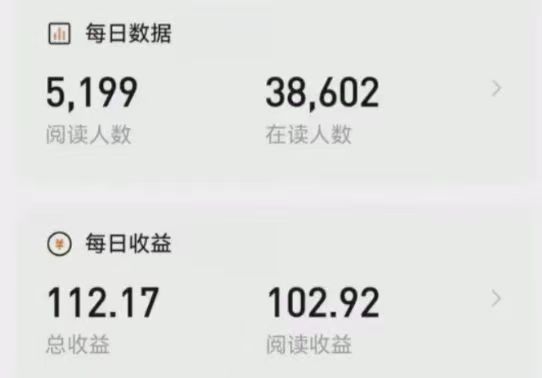 番茄小说合伙人全自动G机项目G机软件+使用教程，无风控单机单号日收益100+(图4)
