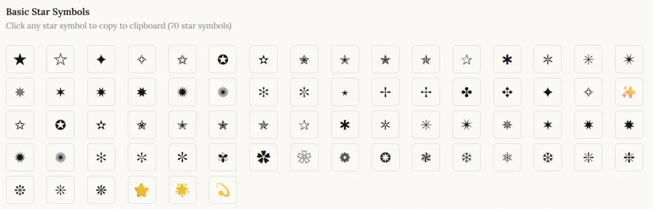 特殊字符在线复制使用(图2)
