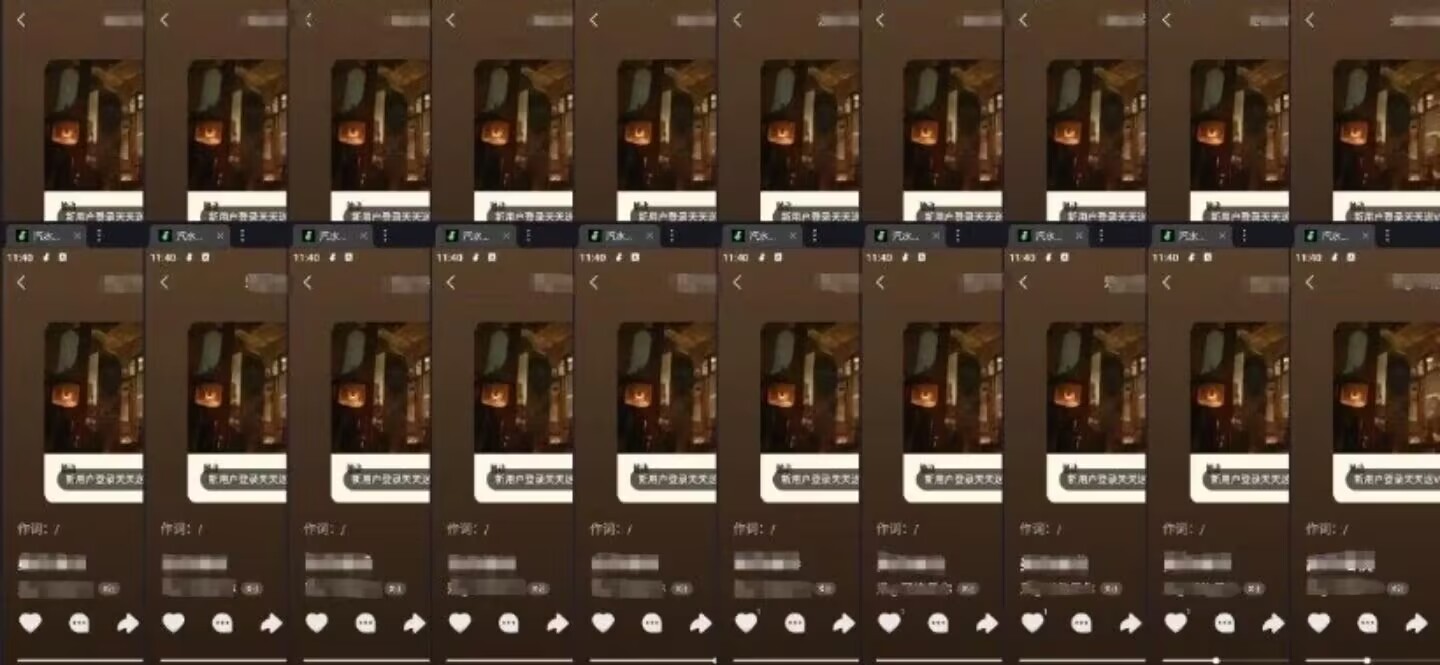 抖音汽水音乐人G机脚本，号称日赚300+(图3)