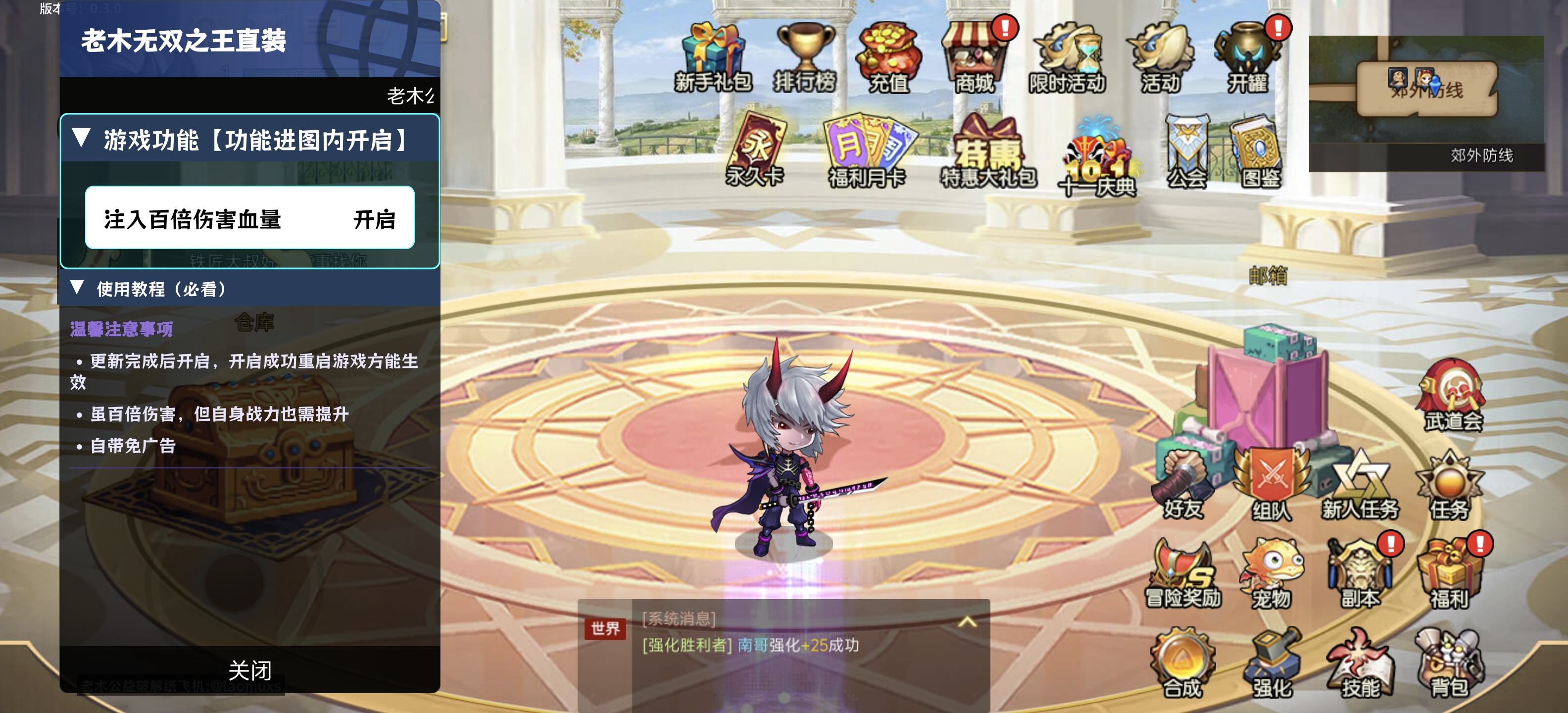 《无双之王》[MOD菜单版]强势来袭｜注入百倍伤害与血量，免广告畅玩横版动作冒险，三大职业自由转职，副本挑战与PVP竞技全体验-1