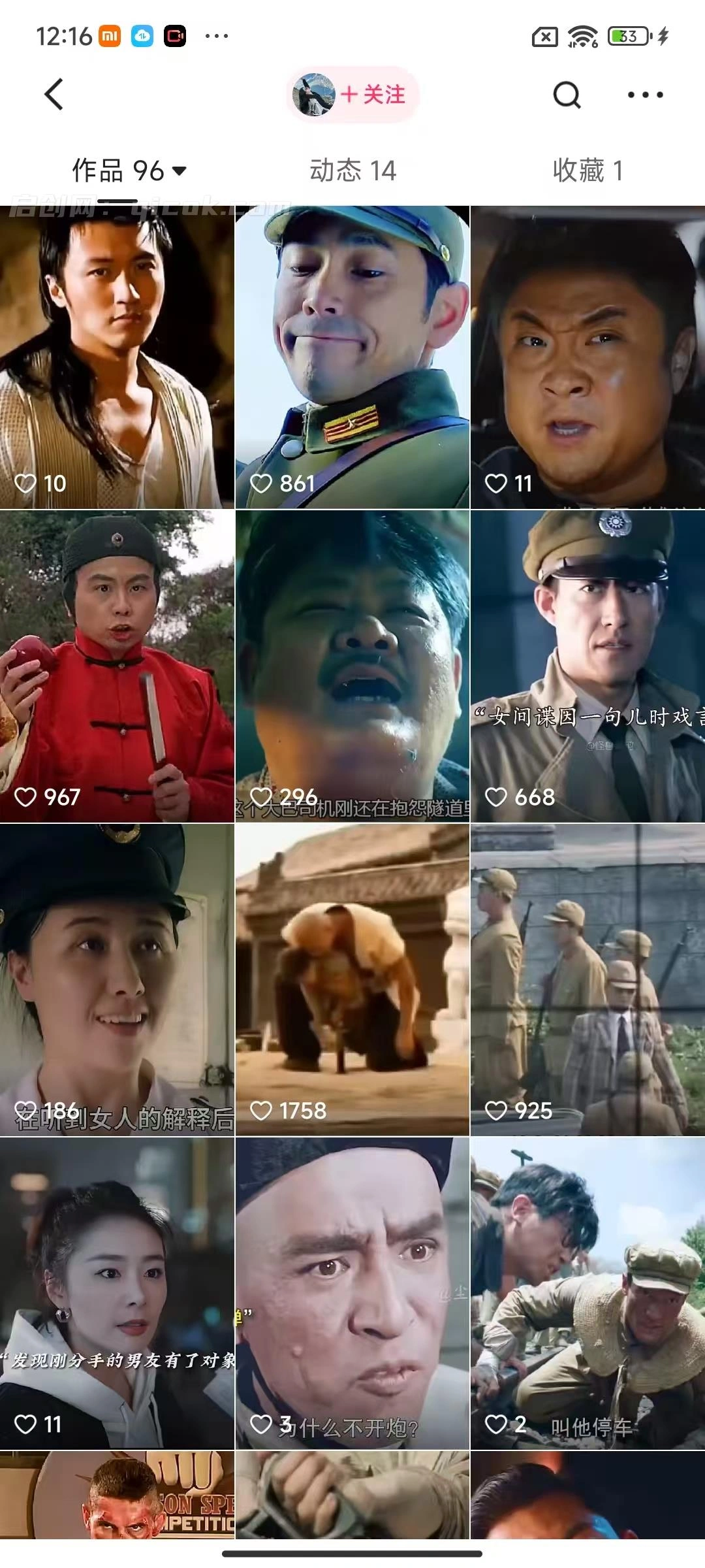 快手MT搬运技术(图2)