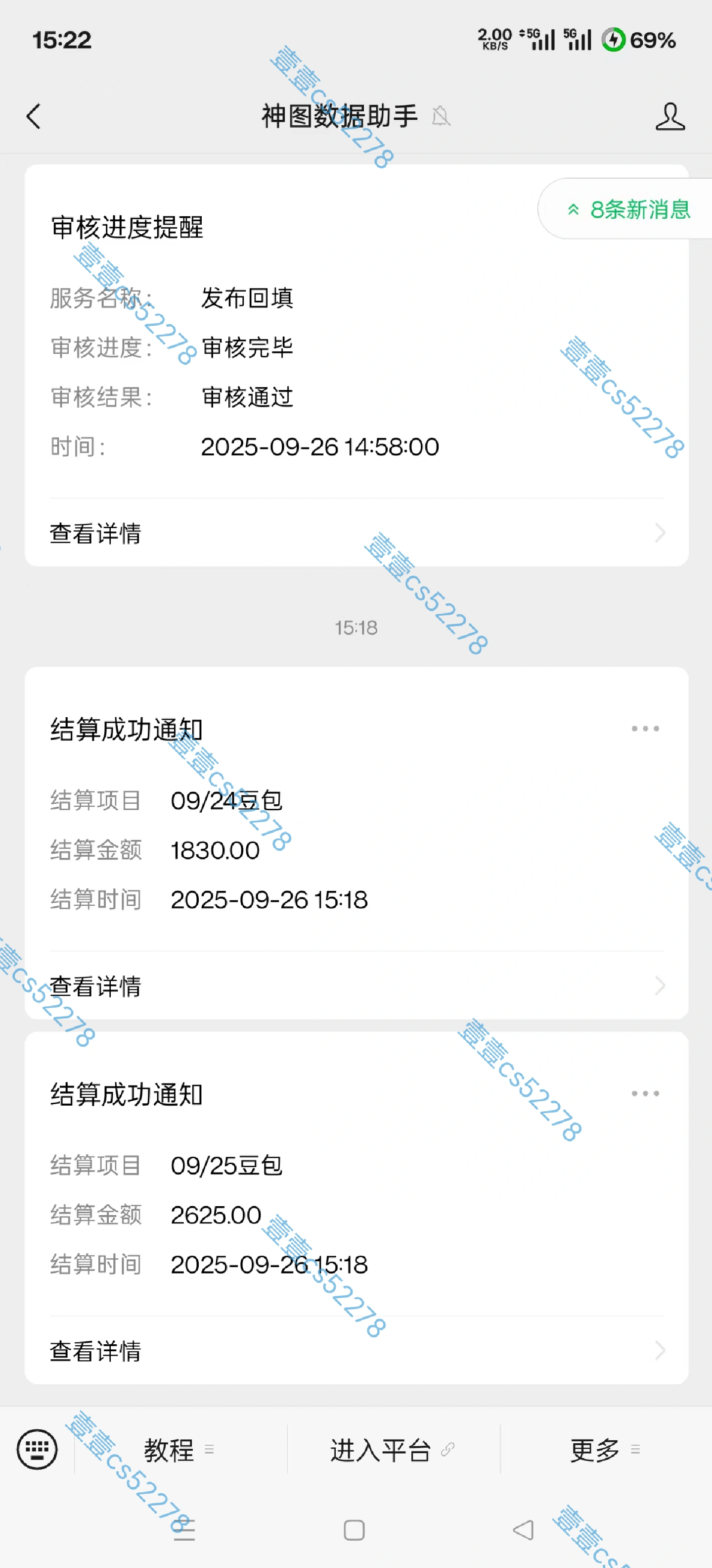 风口项目豆包AI拉新小白轻松学会(图2)
