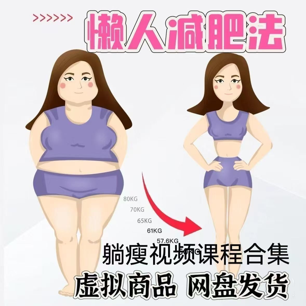 零食品带货短视频+建筑施工动画+篮球系统训练课程+拉丁舞教程视频+电子琴学习视频(图4)
