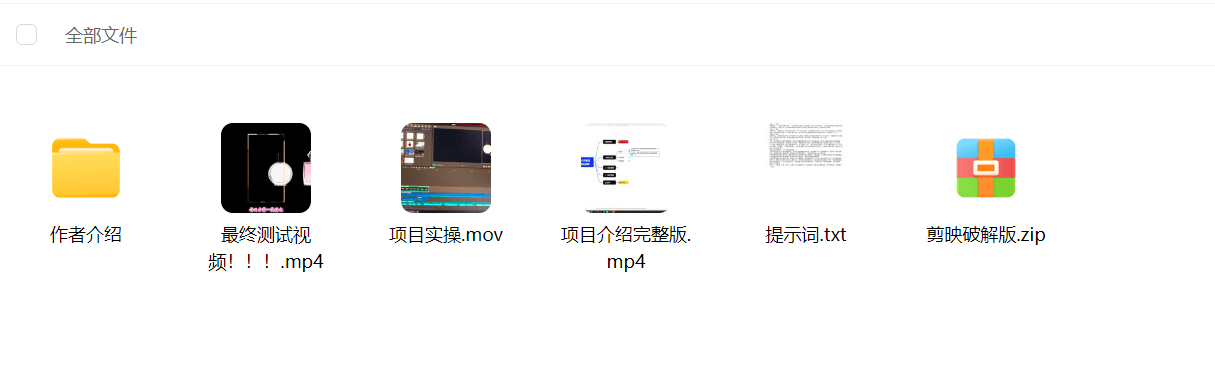 AI香水冷门玩法！3月卖2000单收益2w多！制作过程原来如此简单(图2)