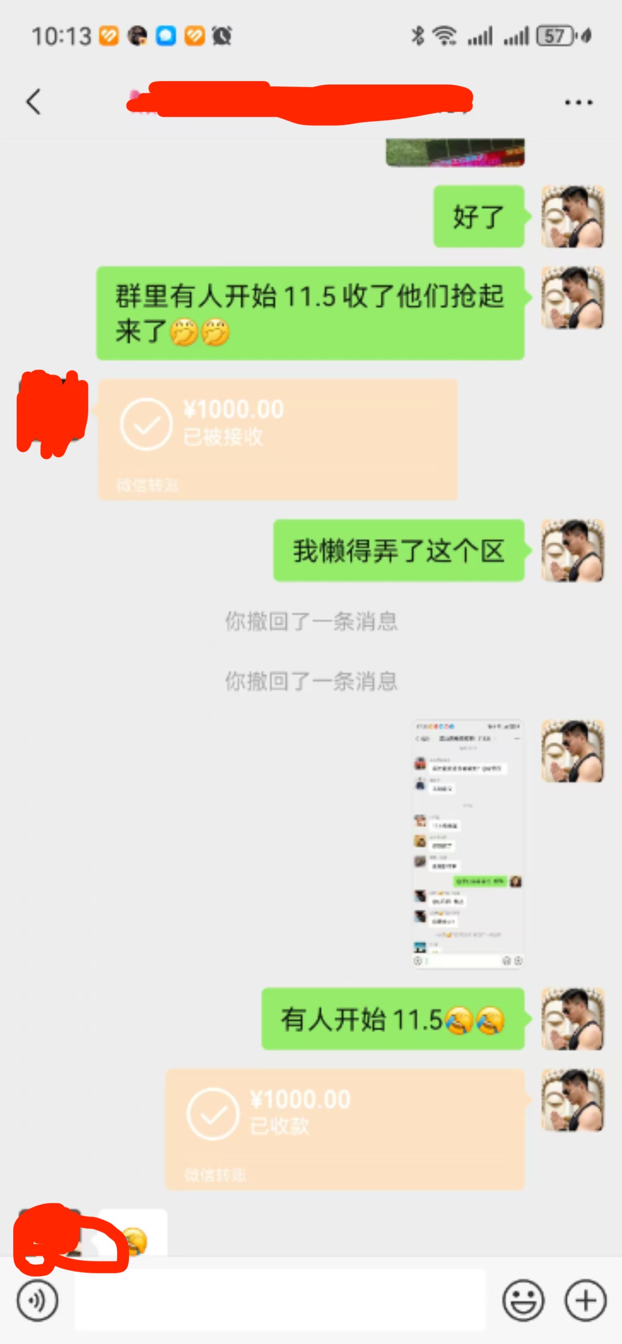 梁山传奇手游全自动搬砖挂机项目脚本+使用教程，单机日产200+-2