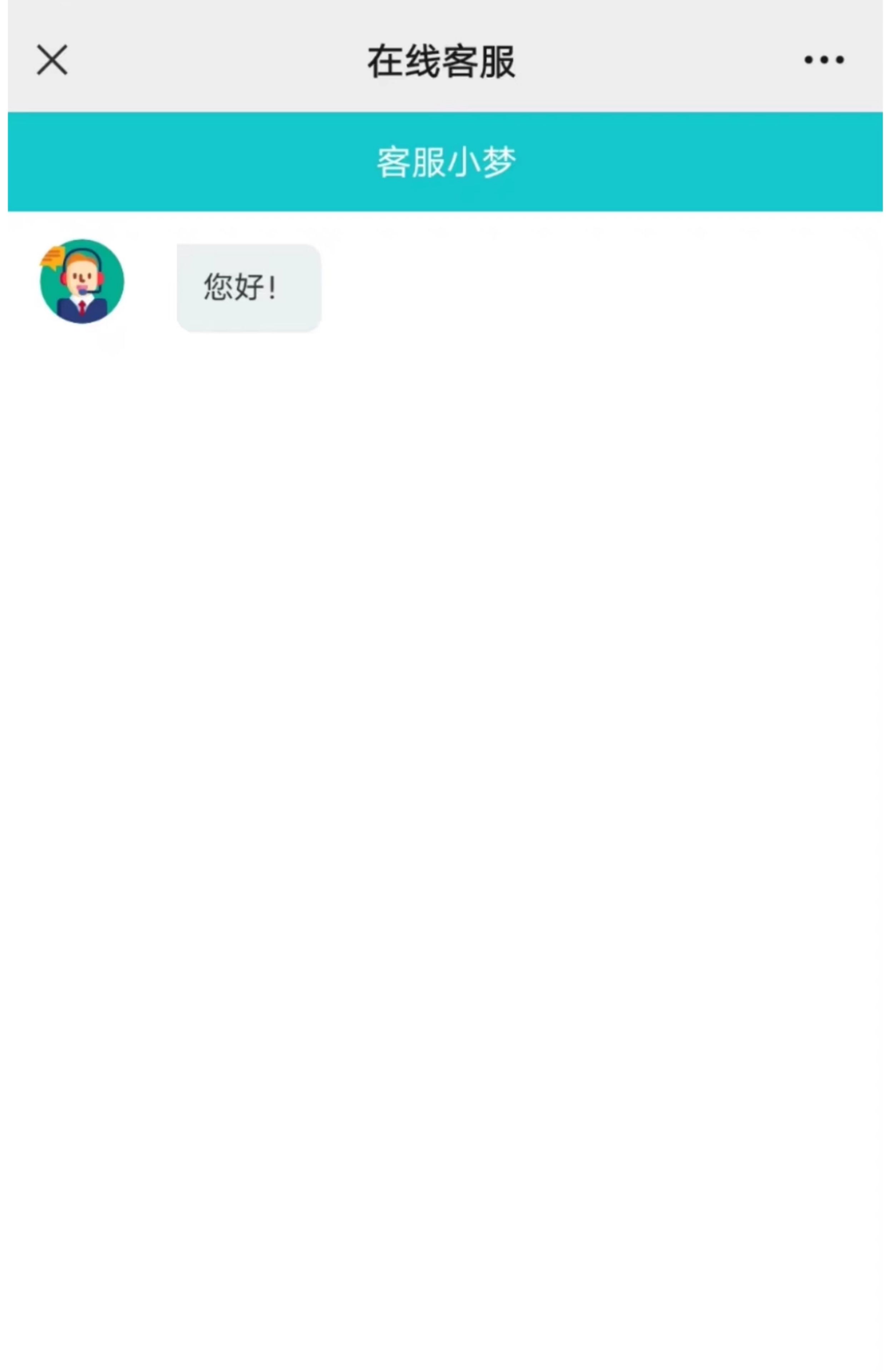 网页在线客服系统源码多商户带手机端扫码聊天送安装教程文档 (图3)