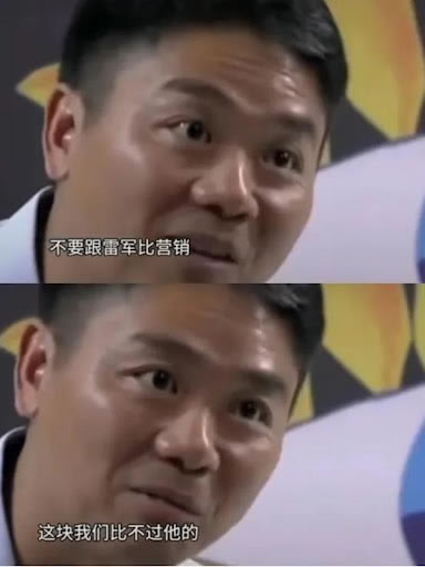 雷军喊冤：小米全网被黑，但真正问题是太会包装的营销-4