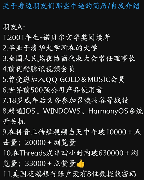 雷军喊冤：小米全网被黑，但真正问题是太会包装的营销-5