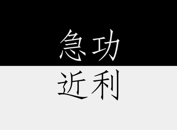 雷军喊冤：小米全网被黑，但真正问题是太会包装的营销-6