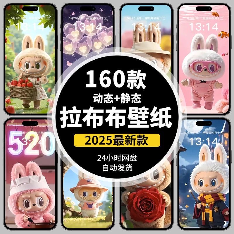 500+动态实况壁纸苹果手机4k锁屏ipad雏田动态壁纸持续更新(图4)