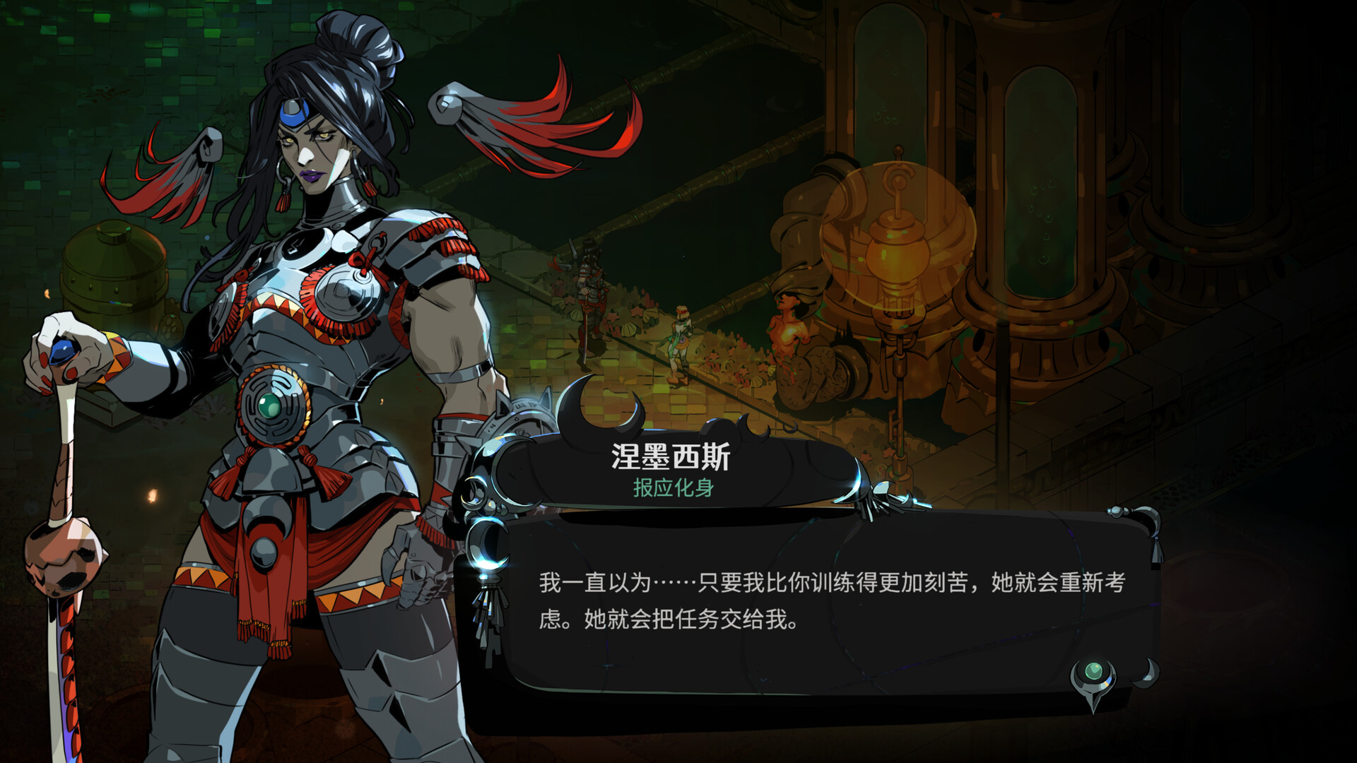 《哈迪斯2（Hades II）》v1.131346正式版中文版