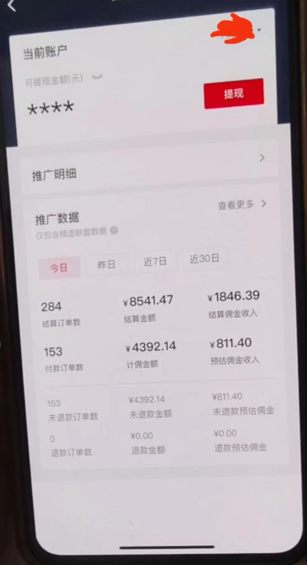 AI制作科普赛道爆款流量冠军(图2)