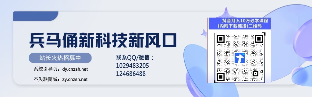 自媒体创业的痛点是粉丝少、流量低！用DY黑科技云端商城轻松破解(图4)