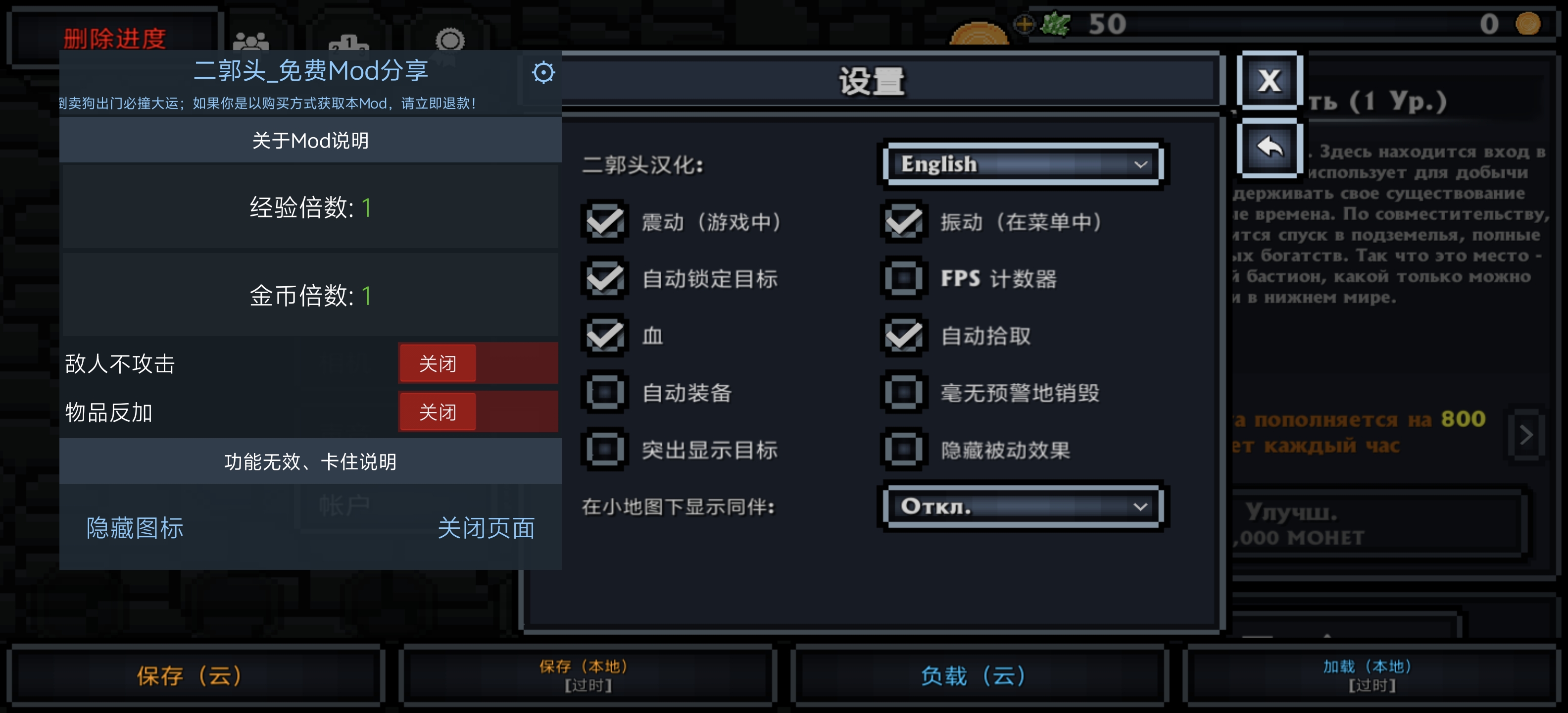 《口袋盗贼汉化版》完整移植Steam高口碑Roguelike暗黑风像素地牢动作游戏