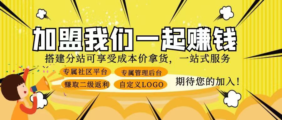 日赚四位数的赚钱秘籍，堪称普通人的翻身赛道之抖音黑科技云端商城-4