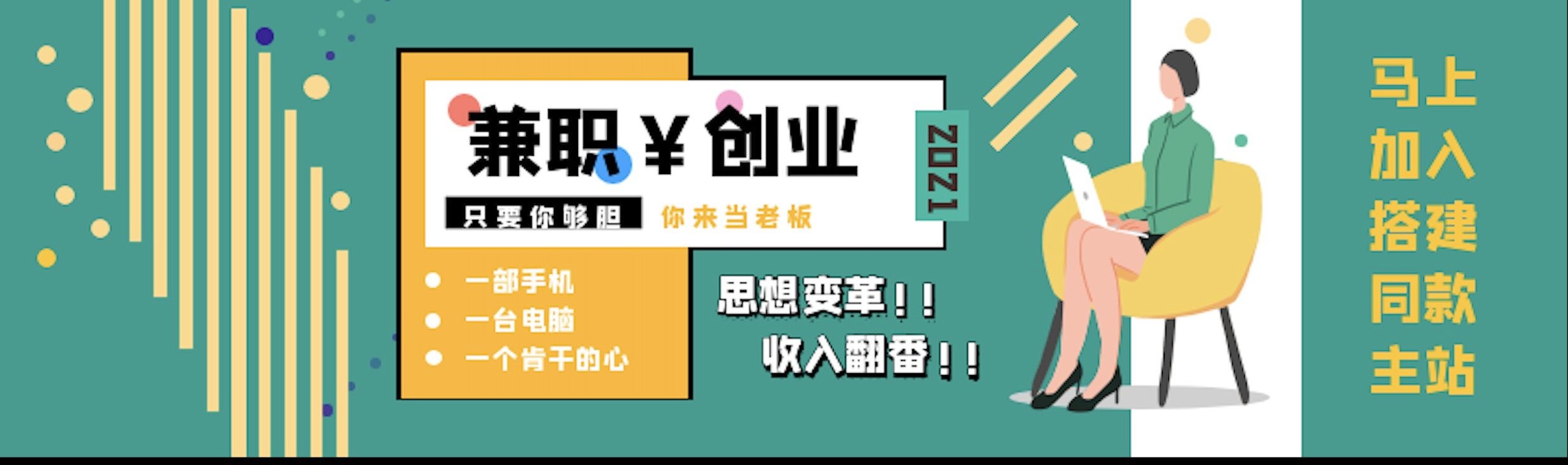 日赚四位数的赚钱秘籍，堪称普通人的翻身赛道之抖音黑科技云端商城-1