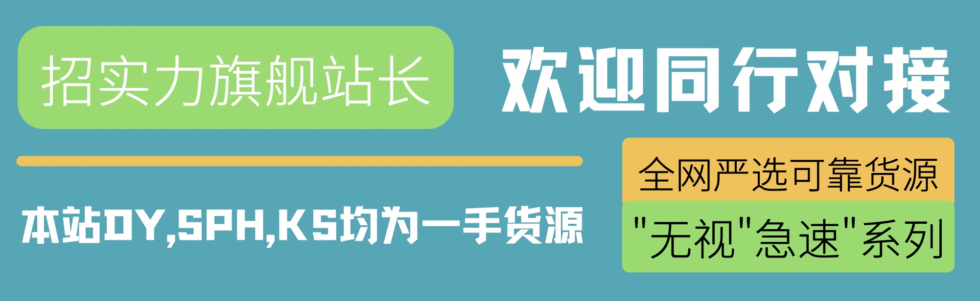 日赚四位数的赚钱秘籍，堪称普通人的翻身赛道之抖音黑科技云端商城-3