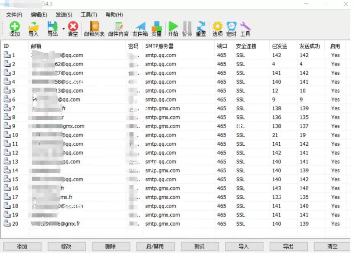 STMP协议邮箱群发器协议脚本+使用教程，多功能全自动日发十万条(图3)