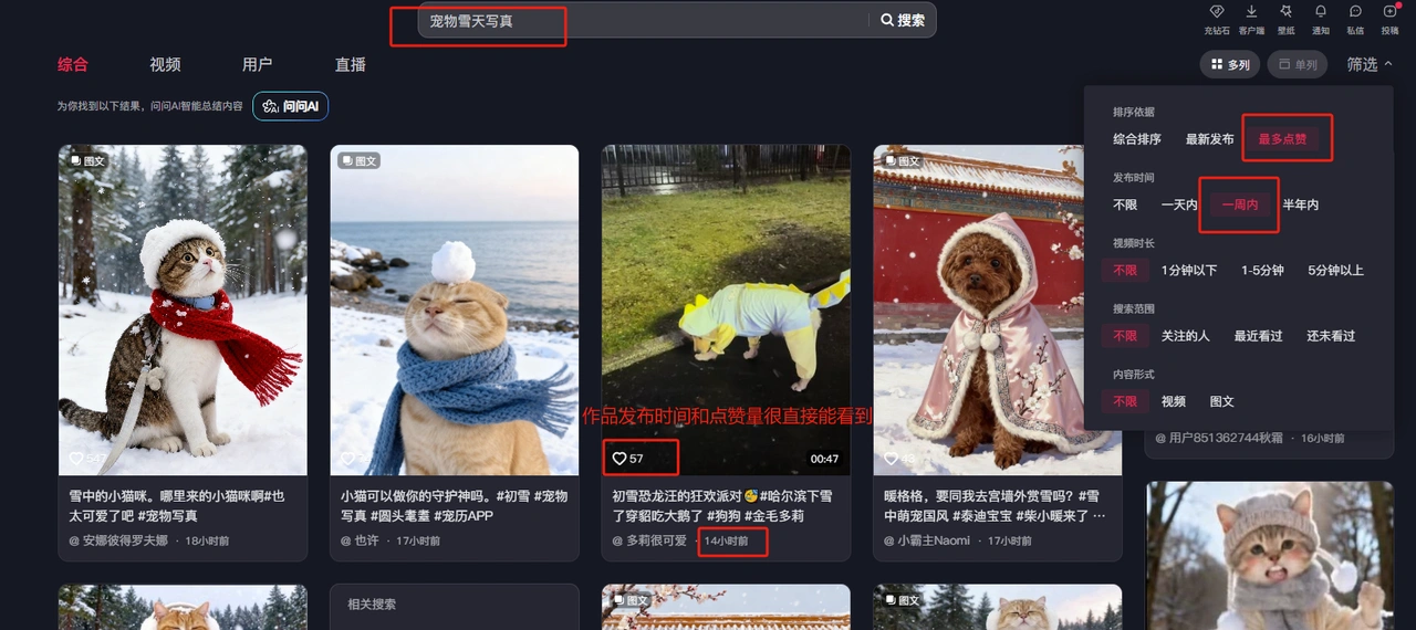 小红书种草豆包只需复制粘贴批量矩阵放大新手小白福利(图2)