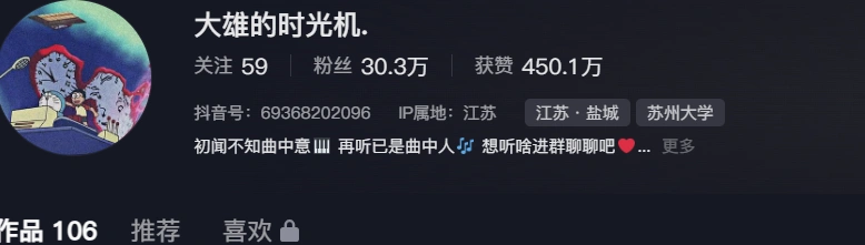 经典老歌赛道AI原创无需搬运(图2)