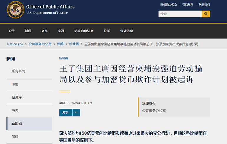 公爵、慈善家、幕后庄家，陈志的真实人生让人不敢相信(图11)