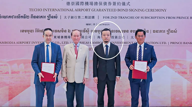 公爵、慈善家、幕后庄家，陈志的真实人生让人不敢相信(图12)