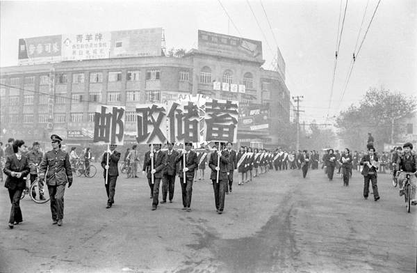 中国邮政真是个神奇的企业(图1)