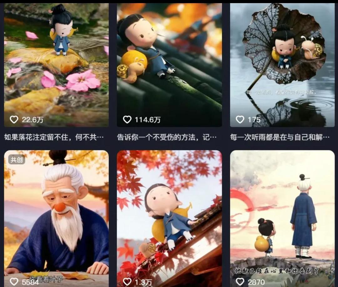 一键制作治愈系爆款视频，即梦神器教程全解析！(图2)