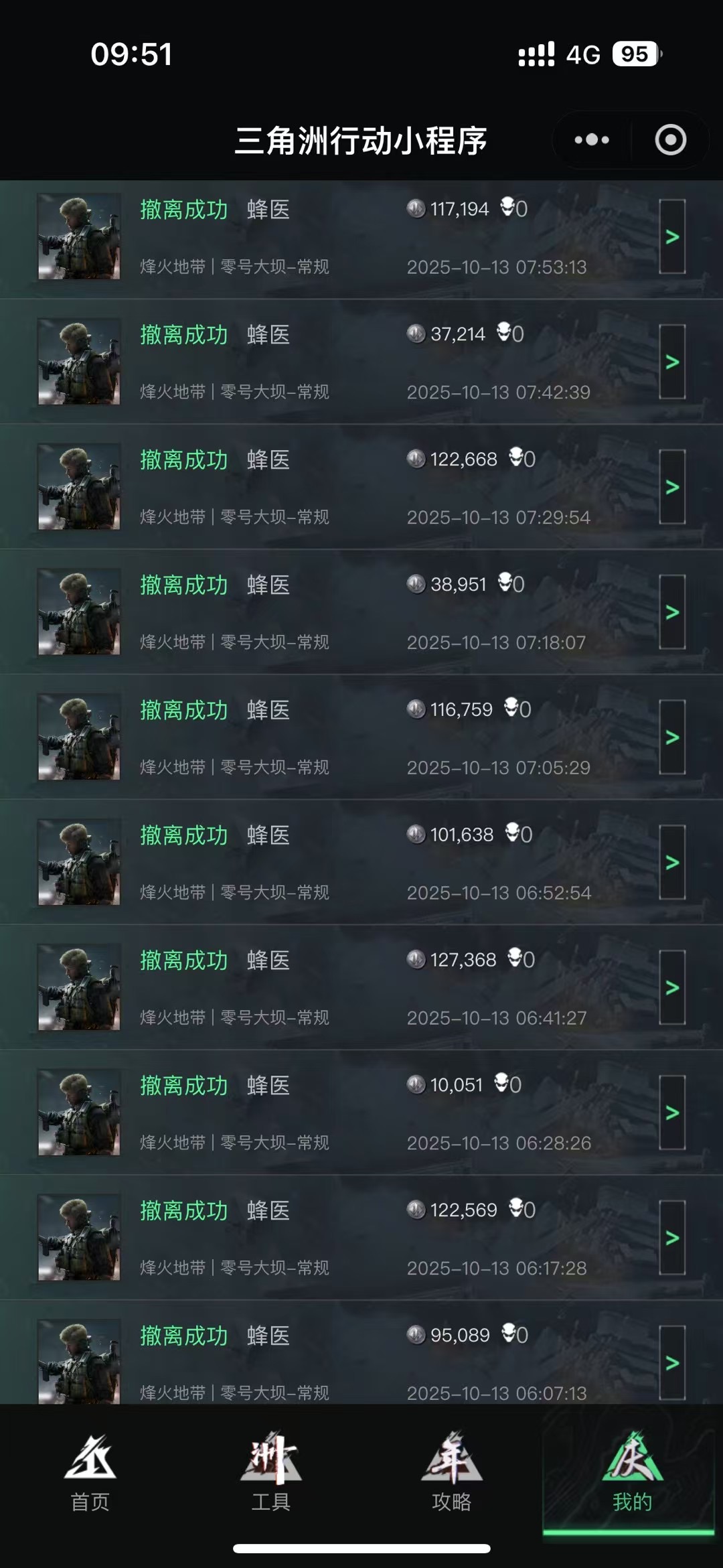 三角洲挂机全自动跑刀挂机项目脚本+详细教程,单窗口单日一千万哈夫币-2 三角洲挂机全自动跑刀挂机项目脚本+详细教程,单窗口单日一千万哈夫币