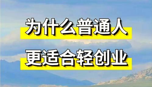 轻创业秘籍大揭秘:自己造船还是借船出海?抖音 黑科技云端商城or虚拟资源分站or省赚权益商城可以选择吗?
