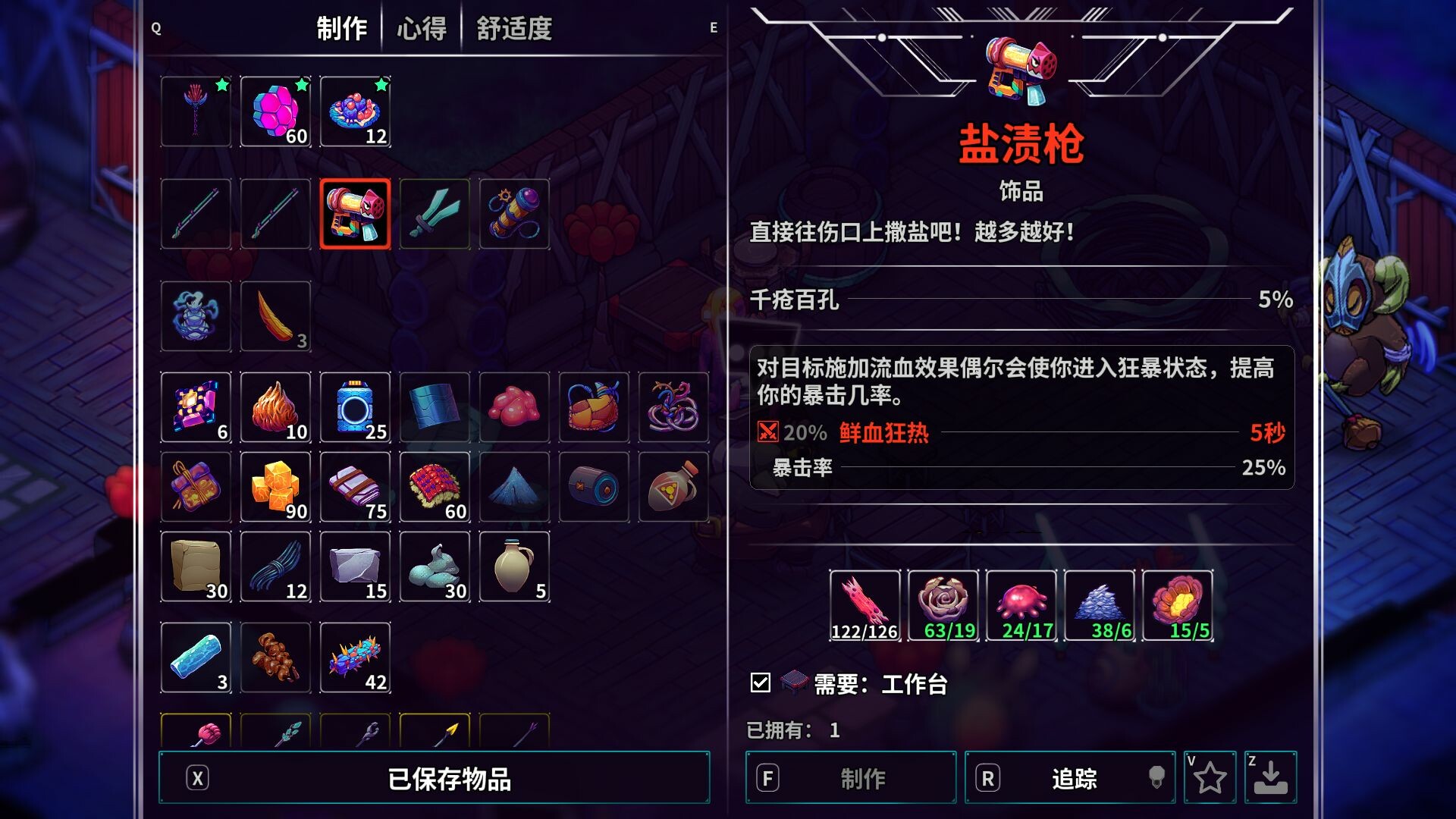 《崩溃大陆2Crashlands 2》v1.1.3.RC.3免安装中文版-1 《崩溃大陆2Crashlands 2》v1.1.3.RC.3免安装中文版