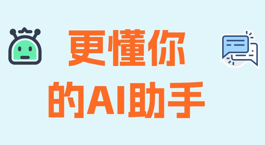 论AI智能创作助手竟有这般魔力?就像一把双刃剑