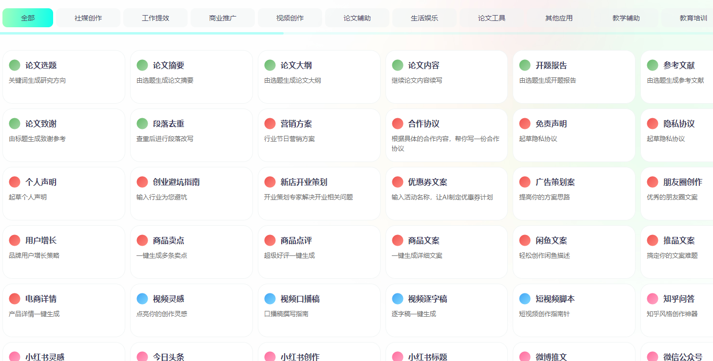 论AI智能创作助手竟有这般魔力?就像一把双刃剑