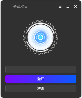 全新小白网络验证2.2.6 永久免费版 支持X32,X64,X86任意exe一键加密-2 全新小白网络验证2.2.6 永久免费版 支持X32,X64,X86任意exe一键加密